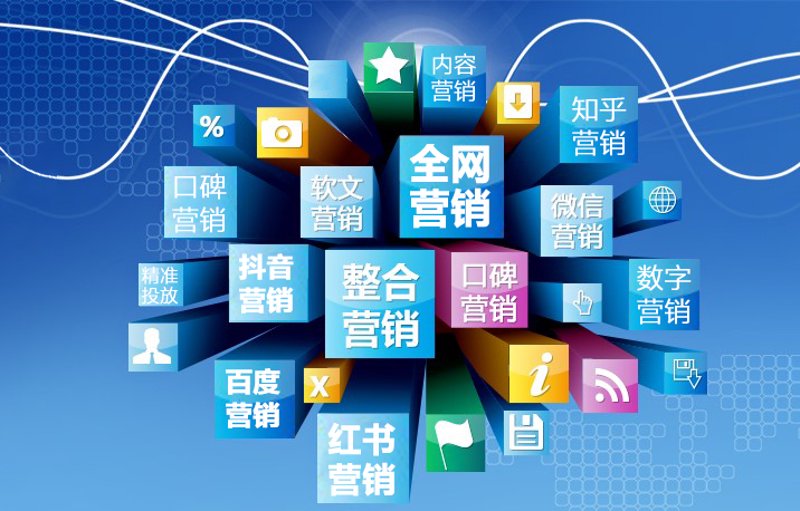 在寻找适合自己的四川网络公司的过程中,你会遇到很多选择。今天我们就通过故事叙述的手法来揭开几个四川网络公司的面纱。