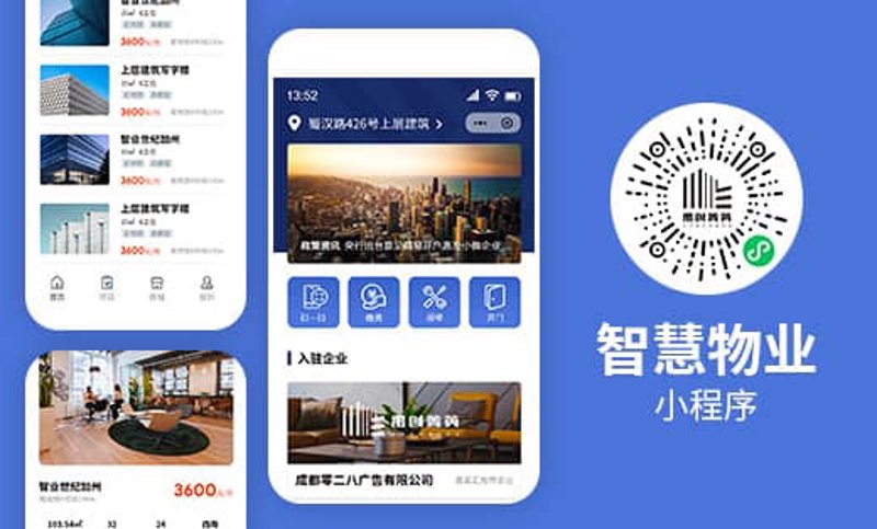 成都网站设计公司的选择,你准备好了吗?
